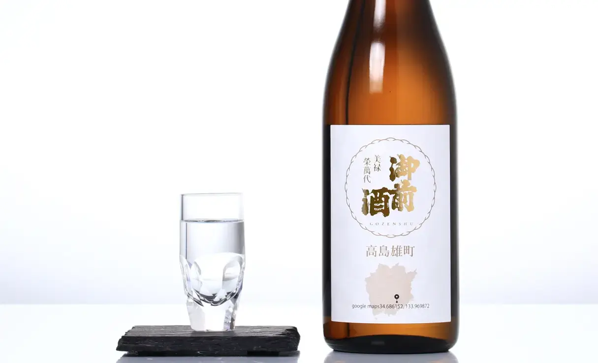 御前酒 雄町3部作～産地篇～高島雄町 720ml