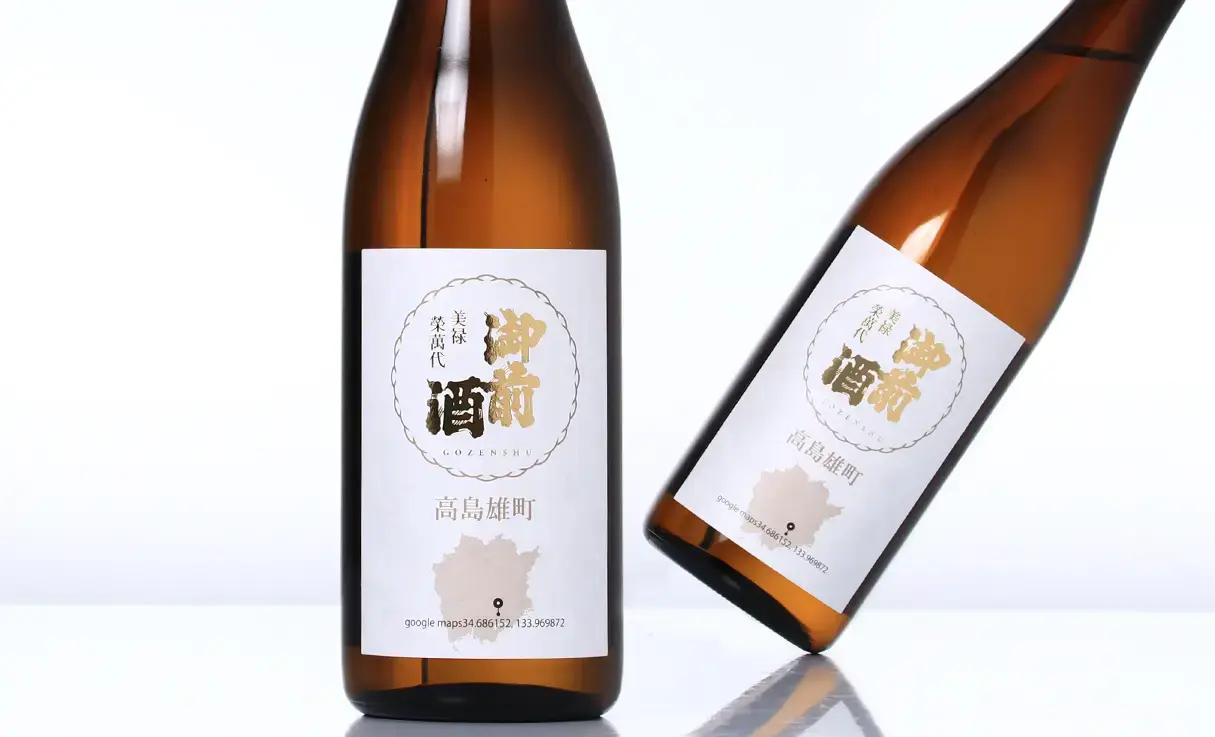 御前酒 雄町3部作～産地篇～高島雄町 720ml