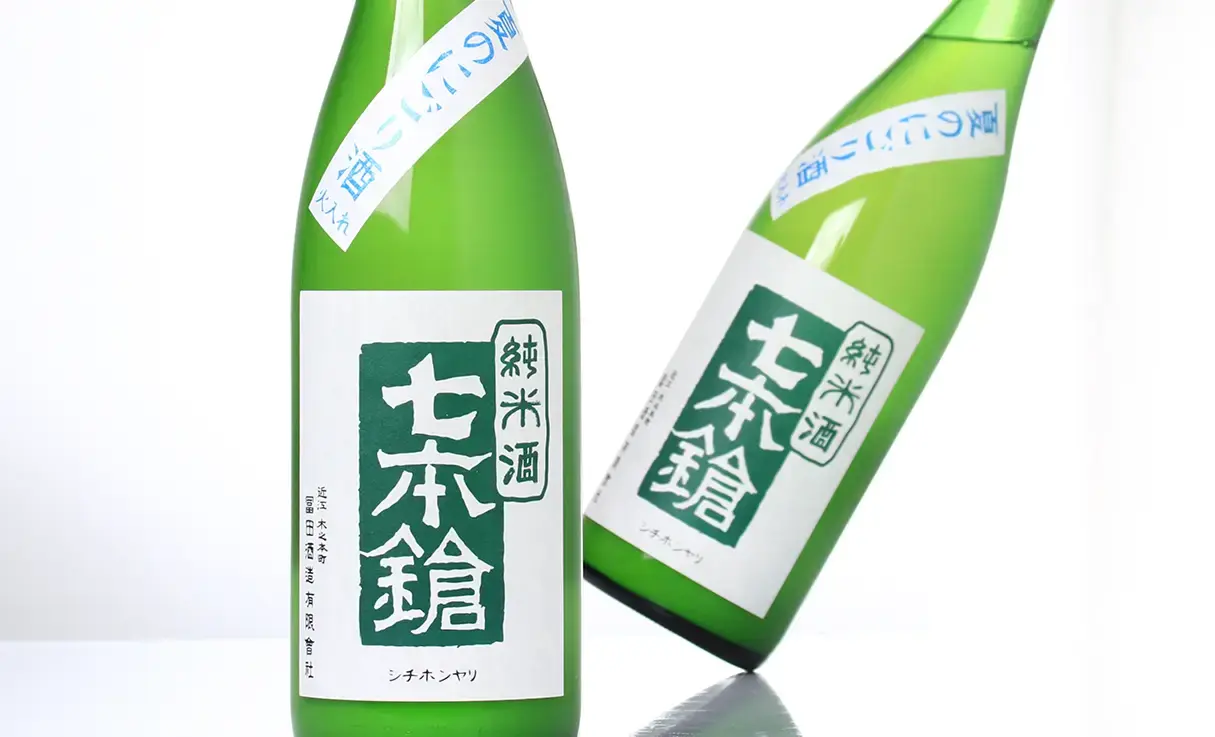 七本鎗 純米 夏のにごり 火入 1.8L