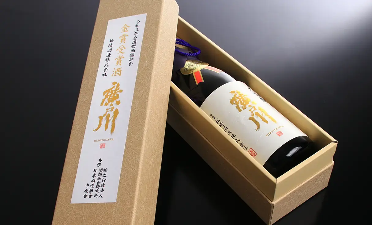定価セット 新政 豊杯 大那 廣戸川 奥六 磯自慢