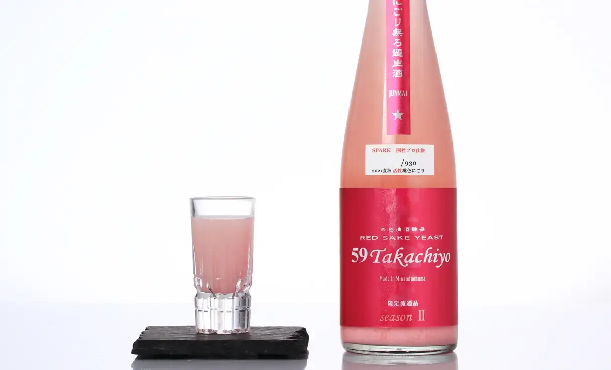 Takachiyo 59(極) SEASON2 夏のシュワシュワ ロゼ 500ml | 高
