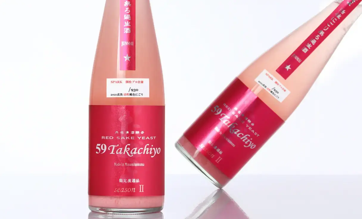 Takachiyo 59(極) SEASON2 夏のシュワシュワ ロゼ 500ml | 高