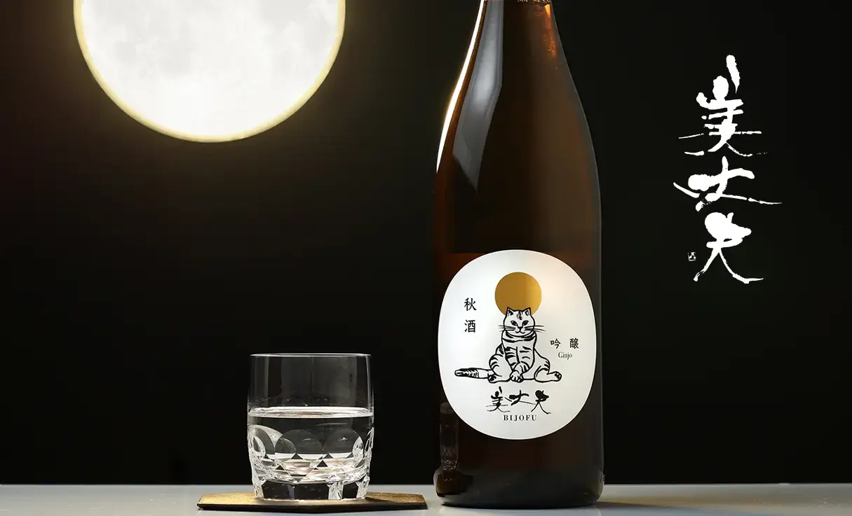 美丈夫 吟醸 秋酒 1.8L