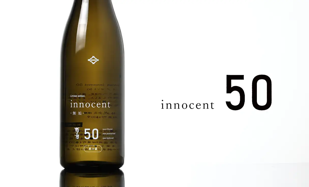 菊の司 純米吟醸 innocent50 720ml