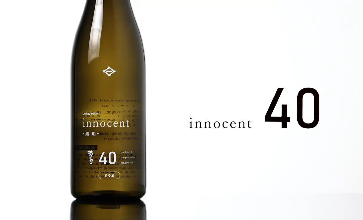 菊の司 純米大吟醸 innocent40 720ml | 菊の司（菊の司酒造） | 酒専門