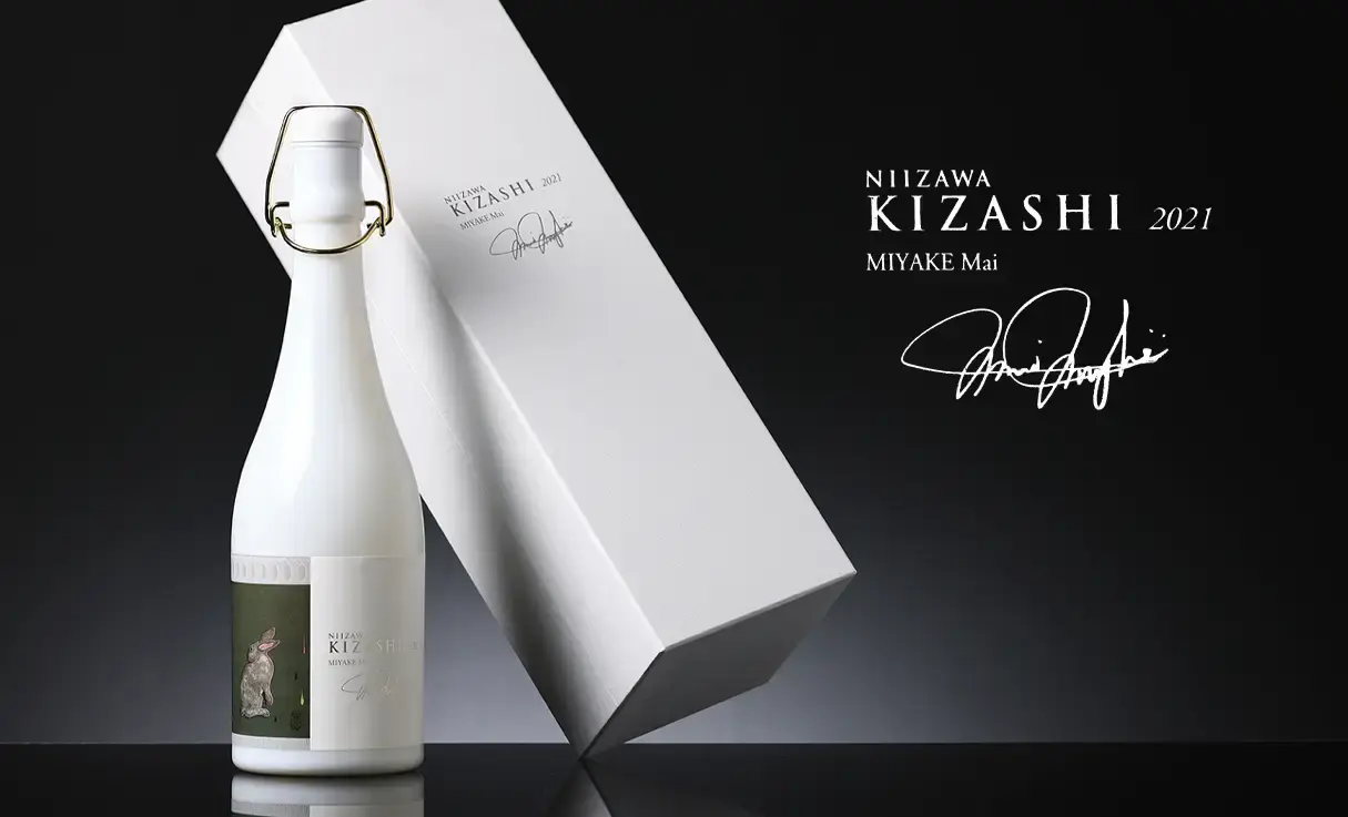 愛宕の松 純米大吟醸 NIIZAWA KIZASHI 2021 720ml