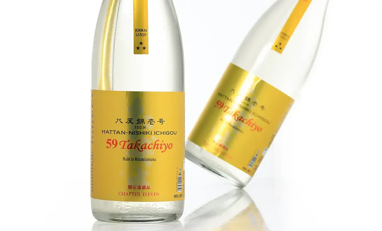 Takachiyo 59(極) 純米吟醸 八反錦壱号 1.8L | 高千代（高千代