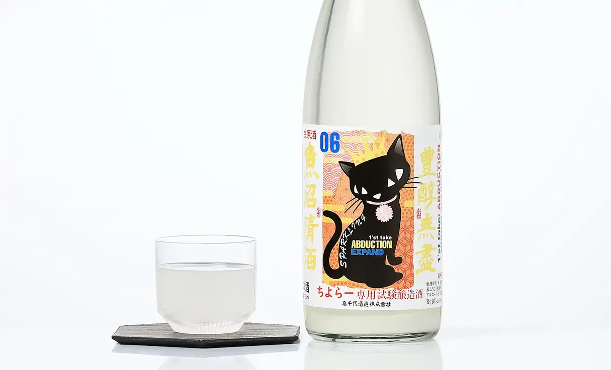 たかちよ ちよらー限定 アブダクション06 720ml | 高千代（高千代酒造