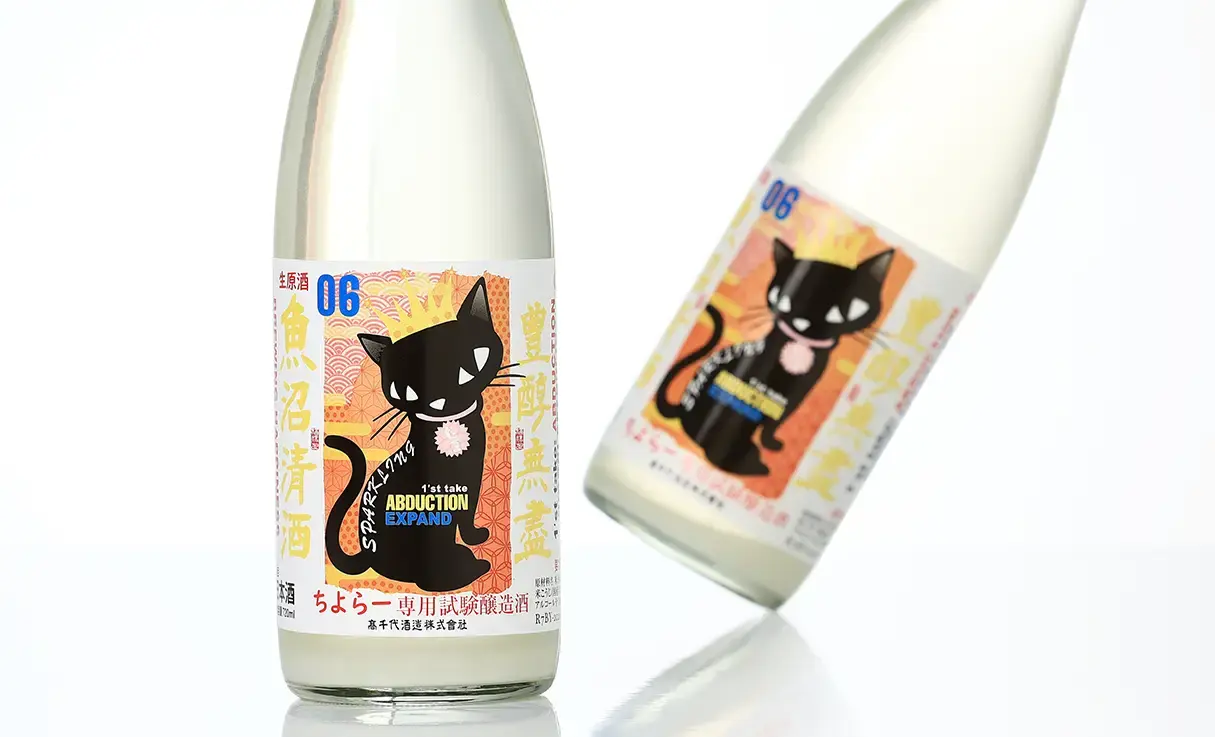 たかちよ ちよらー限定 アブダクション06 720ml | 高千代（高千代酒造