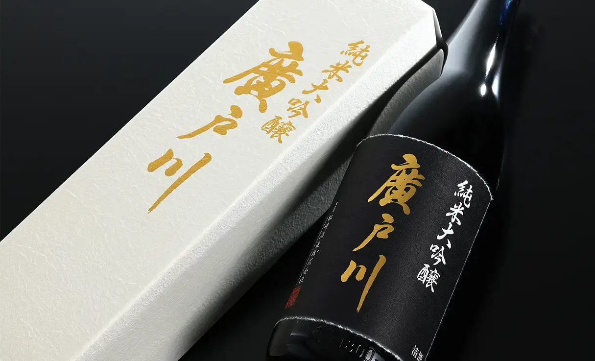 廣戸川 別撰純米大吟醸 1.8L | 廣戸川(松崎酒造) | 酒専門店鍵や 廣戸川 別撰純米大吟醸 1.8L | 廣戸川(松崎酒造) | 酒専門店鍵や