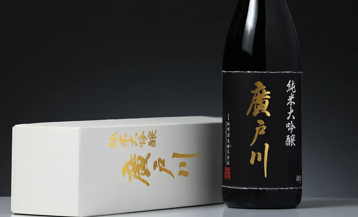廣戸川 別撰純米大吟醸 1.8L | 廣戸川（松崎酒造） | 酒専門店鍵や