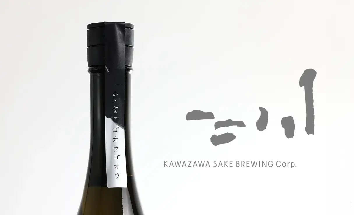 山に雲が 純米大吟醸 ゴオウゴオウ 720ml
