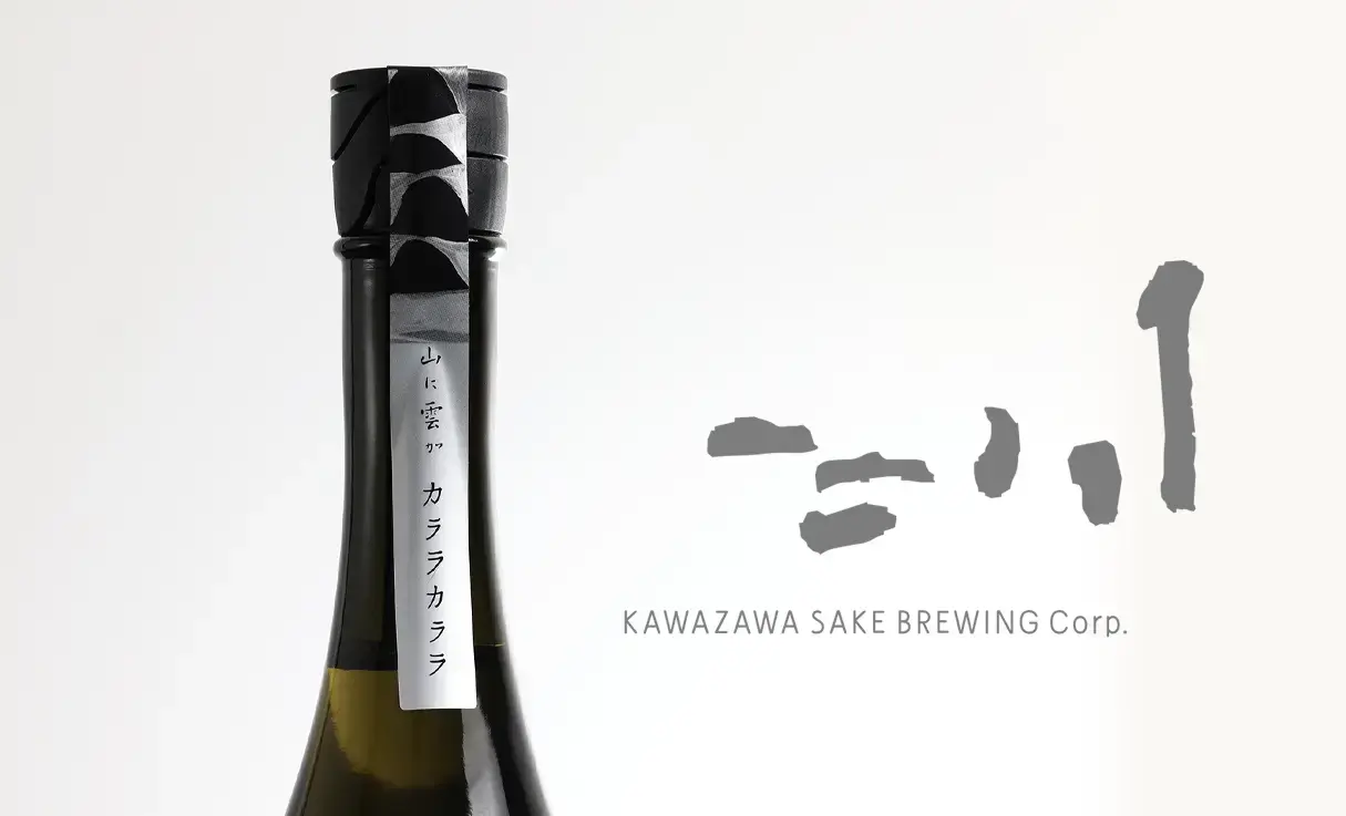 山に雲が 純米大吟醸 カララカララ 720ml