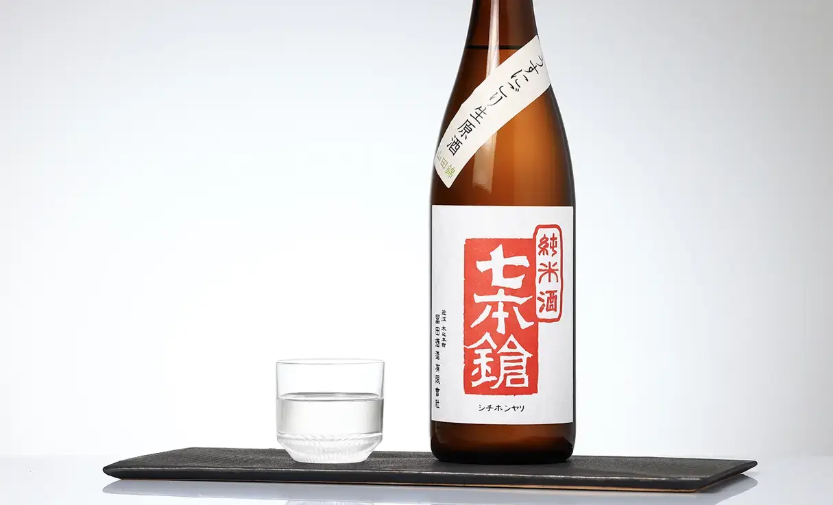 七本鎗 純米 山田錦 うすにごり生原酒 720ml
