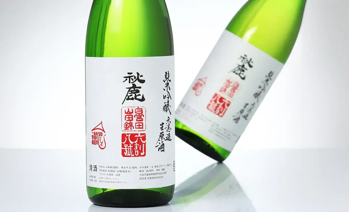 秋鹿 純米吟醸 自営田山田錦 八号酵母 無濾過生原酒 1.8L | 秋鹿