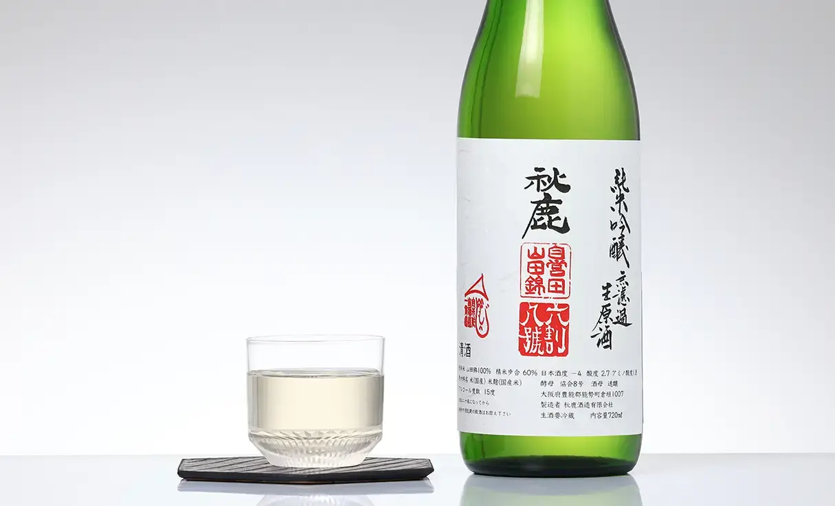 秋鹿 純米吟醸 自営田山田錦 八号酵母 無濾過生原酒 720ml