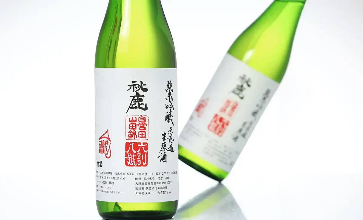 秋鹿 純米吟醸 自営田山田錦 八号酵母 無濾過生原酒 720ml