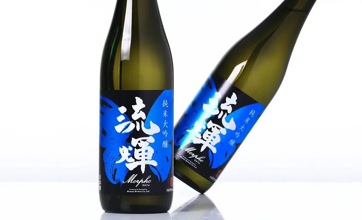 流輝 純米大吟醸 Morpho モルフォ 生酒 720ml