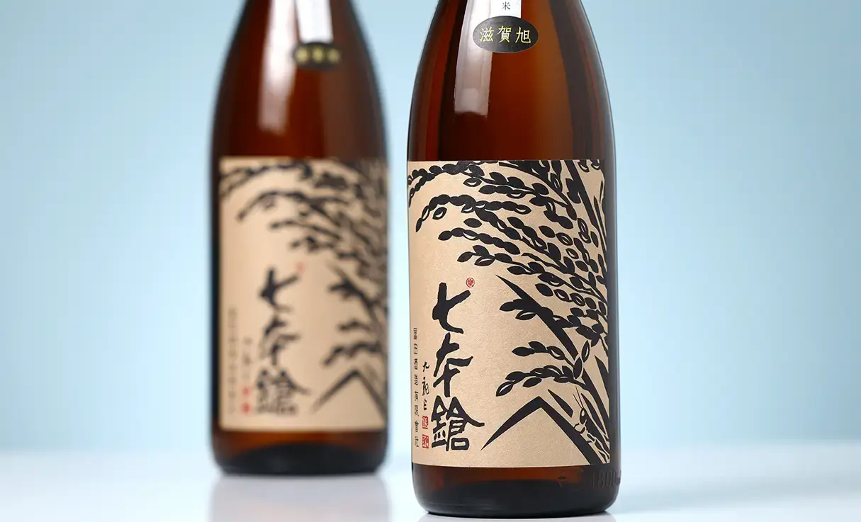 七本鎗 無農薬純米 無有(むう) 滋賀旭 1.8L | 七本鎗（冨田酒造） | 酒
