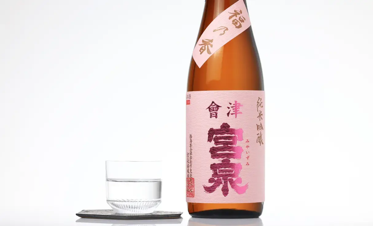 No.8019 会津宮泉 ゆきの美人 加茂錦 大嶺 豊盃 御前酒 No.8019 会津宮泉 ゆきの美人 加茂錦 大嶺 豊盃 御前酒 2025年