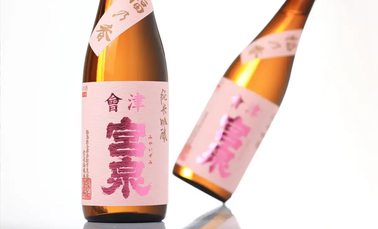 【東北を呑む】寫楽・會津宮泉・花邑・加茂錦（5本セット） 寫樂 純米吟醸 播州山田錦 生酒 1.8L | 冩樂（宮泉銘醸） | 酒