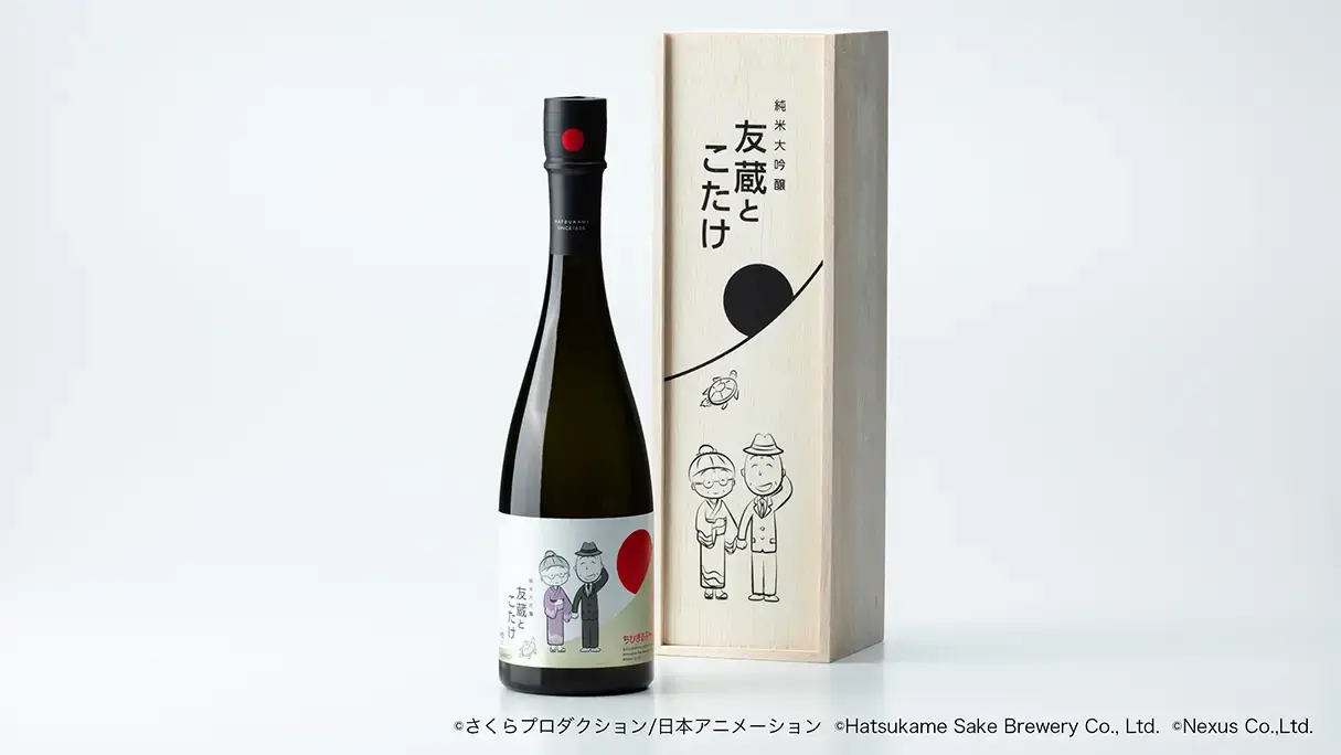 予約】初亀まる子ちゃんコラボ 純米大吟醸 友蔵とこたけ 720ml