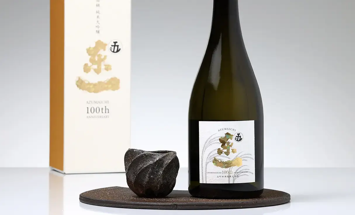 東一 純米大吟醸 創業100周年記念酒 720ml | 東一（五町田酒造） | 酒