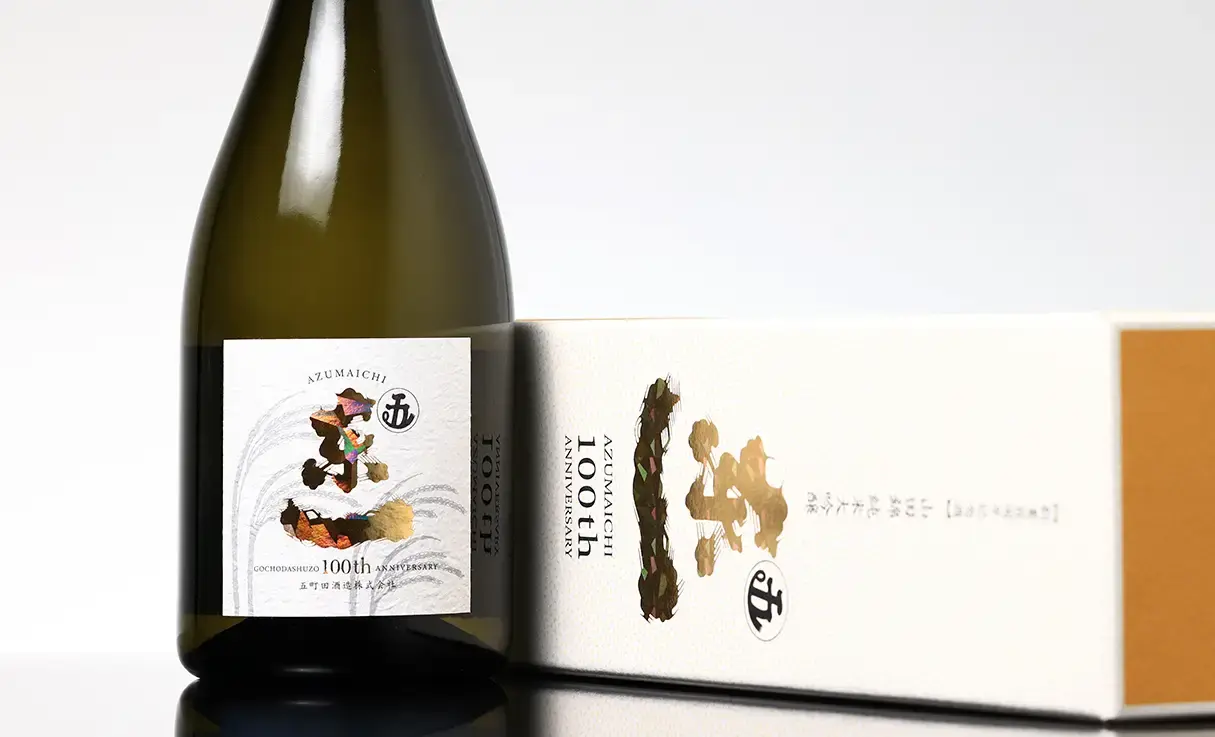 東一 純米大吟醸 創業100周年記念酒 720ml | 東一（五町田酒造） | 酒