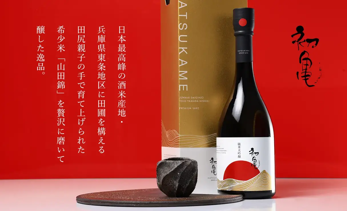 初亀 純米大吟醸 東条山田錦 720ml
