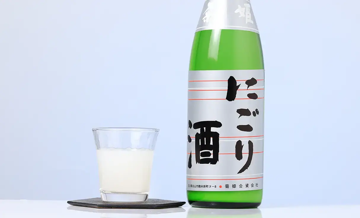 菊姫 にごり酒 720ml | 菊姫（菊姫合資会社） | 酒専門店鍵や