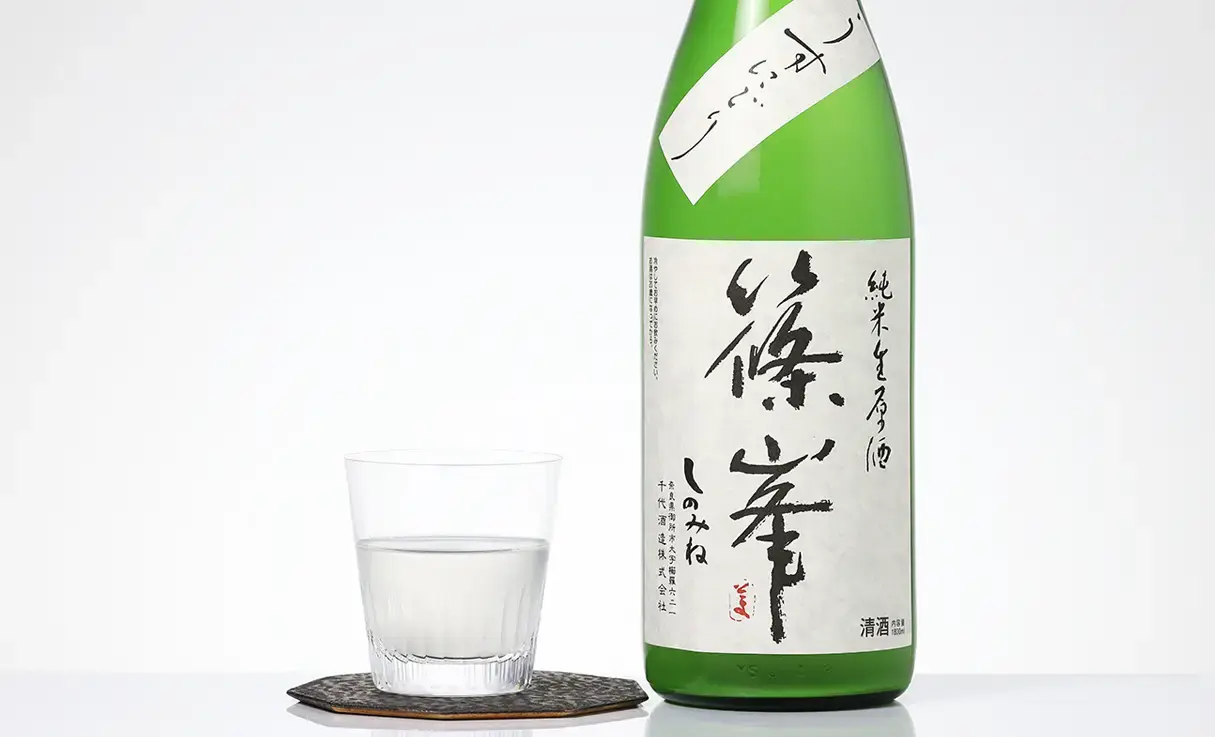 篠峯 純米 生原酒 うすにごり 1.8L