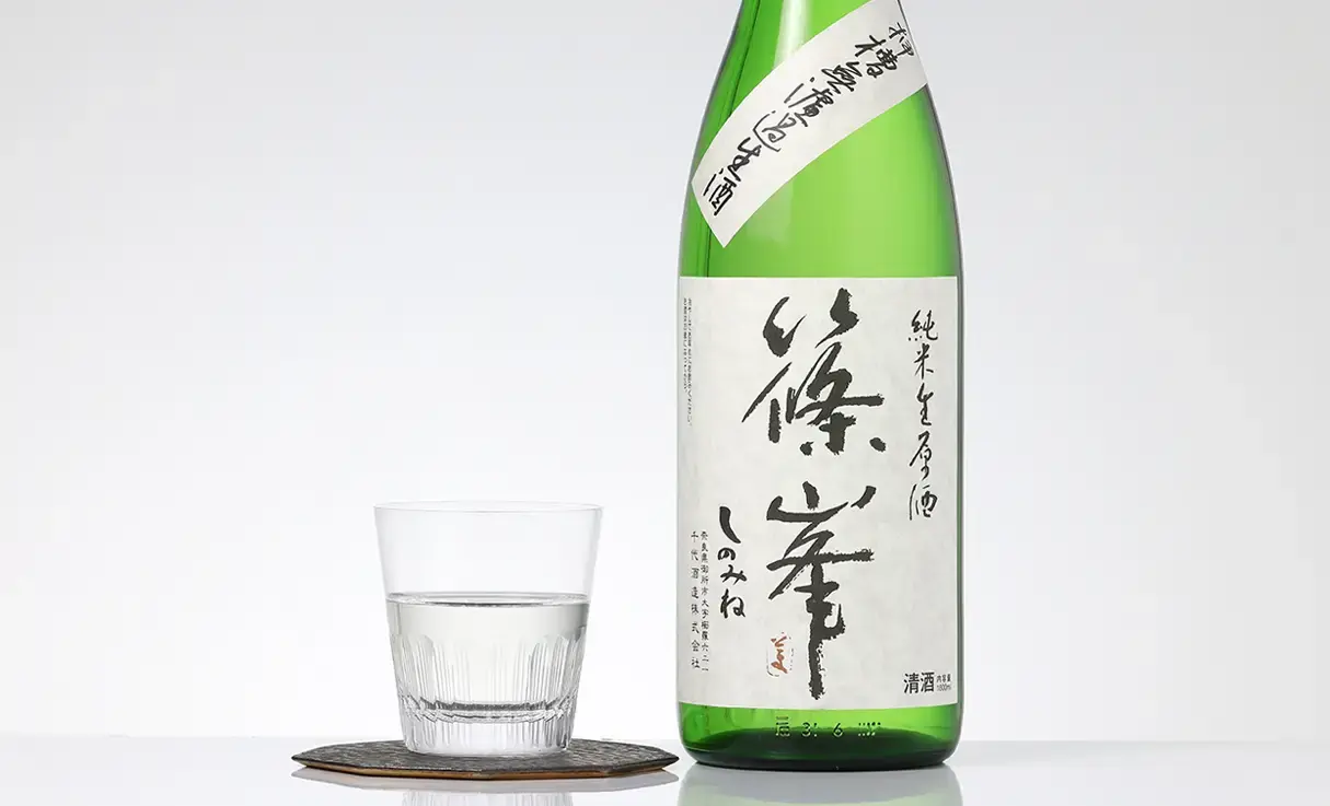 篠峯 純米 押槽無濾過生原酒 1.8L