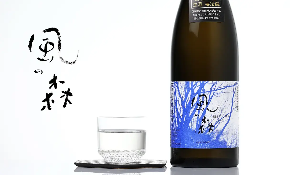 S 風の森 Trial Edition 720ml | 風の森（油長酒造） | 酒専門店鍵や