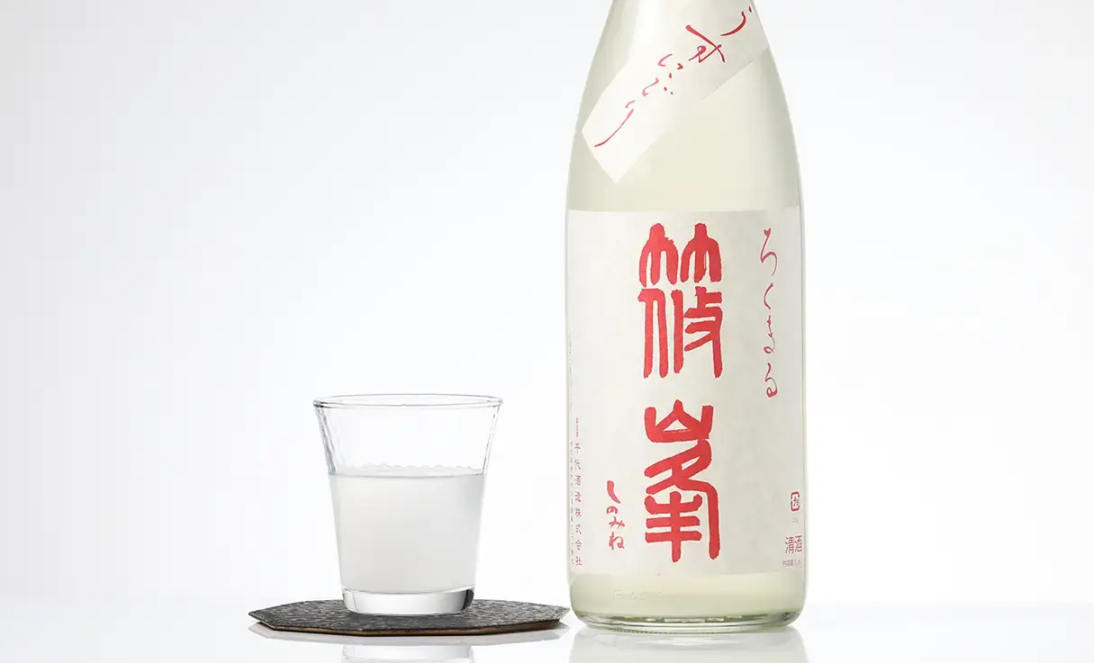 篠峯 ろくまる 雄山錦 うすにごり 1.8L
