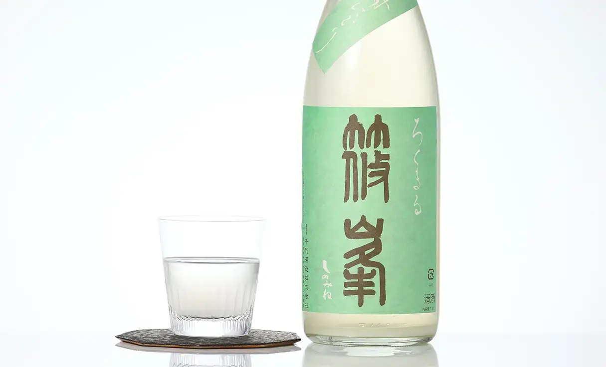 篠峯 ろくまる 山田錦 うすにごり 1.8L