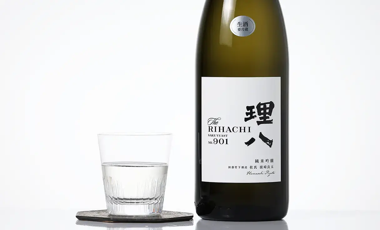 理八 純米吟醸 酵母901 生酒 1.8L