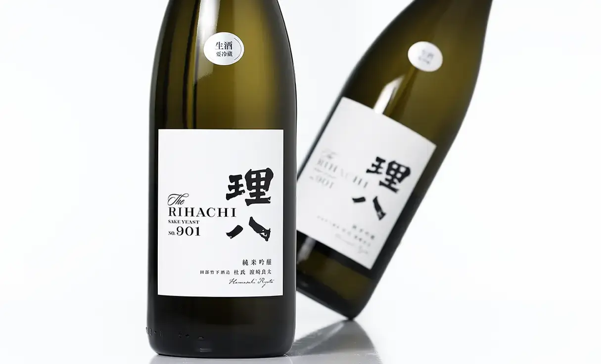 理八 純米吟醸 酵母901 生酒 1.8L | 理八（田部竹下酒造） | 酒専門店鍵や