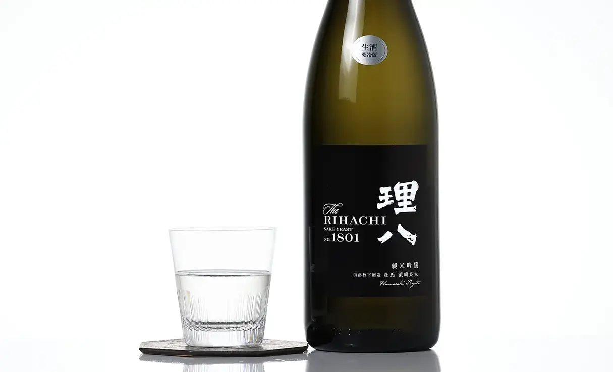 理八 純米吟醸 酵母1801 生酒 1.8L