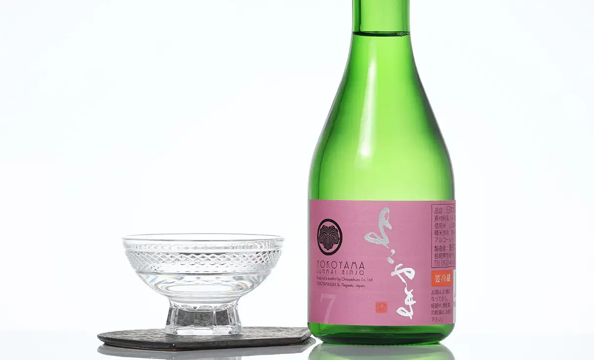 よこやま 純米吟醸 SILVER7 火入 300ml