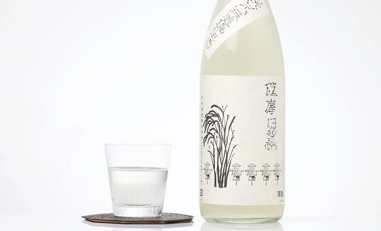 篠峯 純米 伊勢錦 うすにごり 生原酒 1.8L