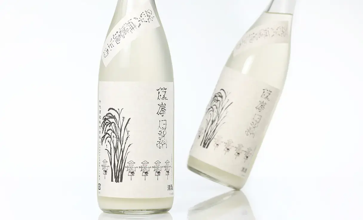 篠峯 純米 伊勢錦 うすにごり 生原酒 1.8L