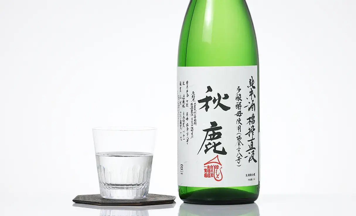 秋鹿 純米多酸 自営田雄町 槽搾直汲 1.8L