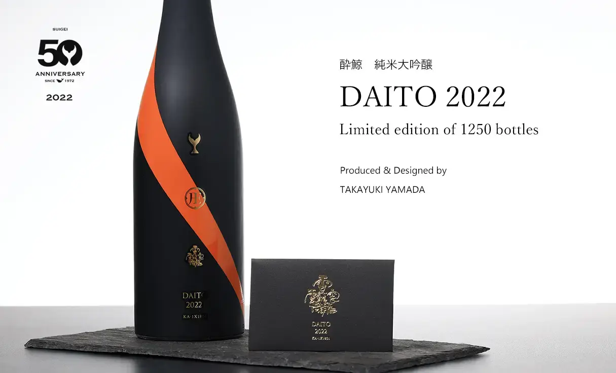 新品未開封⭐︎ 31,700円相当！　日本酒6本セット　純米大吟醸等 超特撰 純米大吟醸 残響 Super7 | 株式会社新澤醸造店 | 伯楽星