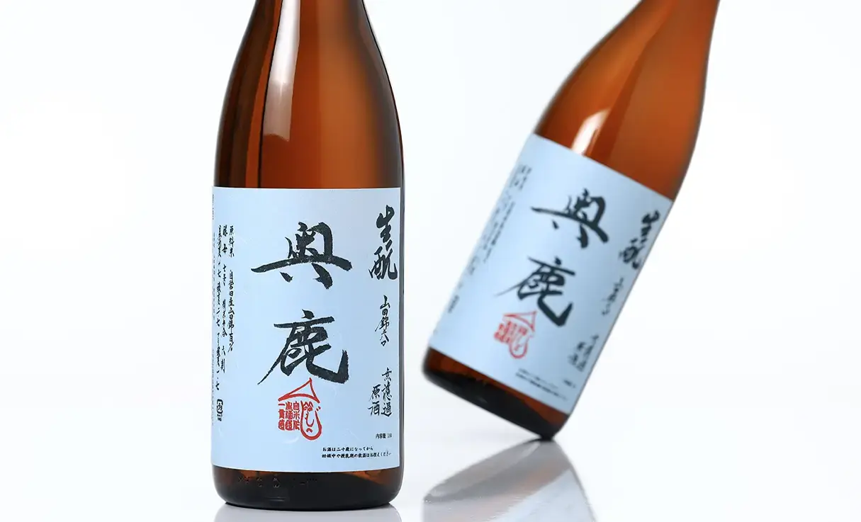 奥鹿 生もと 純米吟醸 火入原酒 1.8L