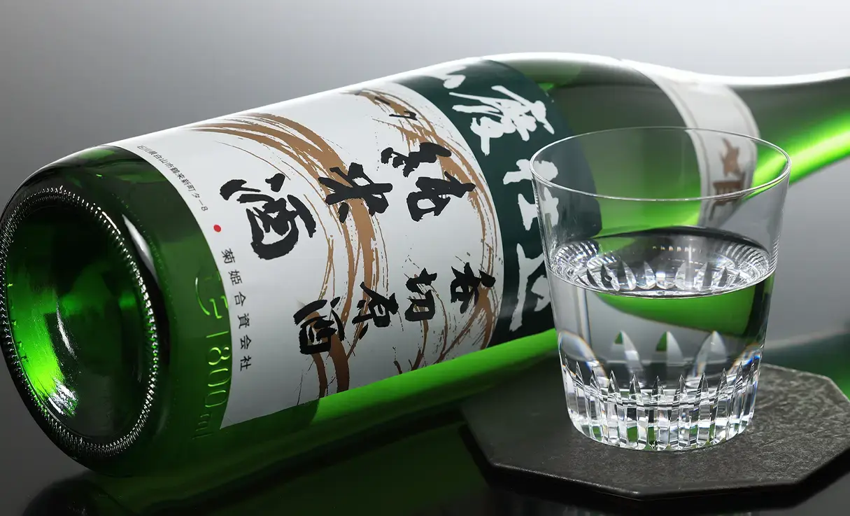 菊姫 山廃純米 呑切原酒 1.8L