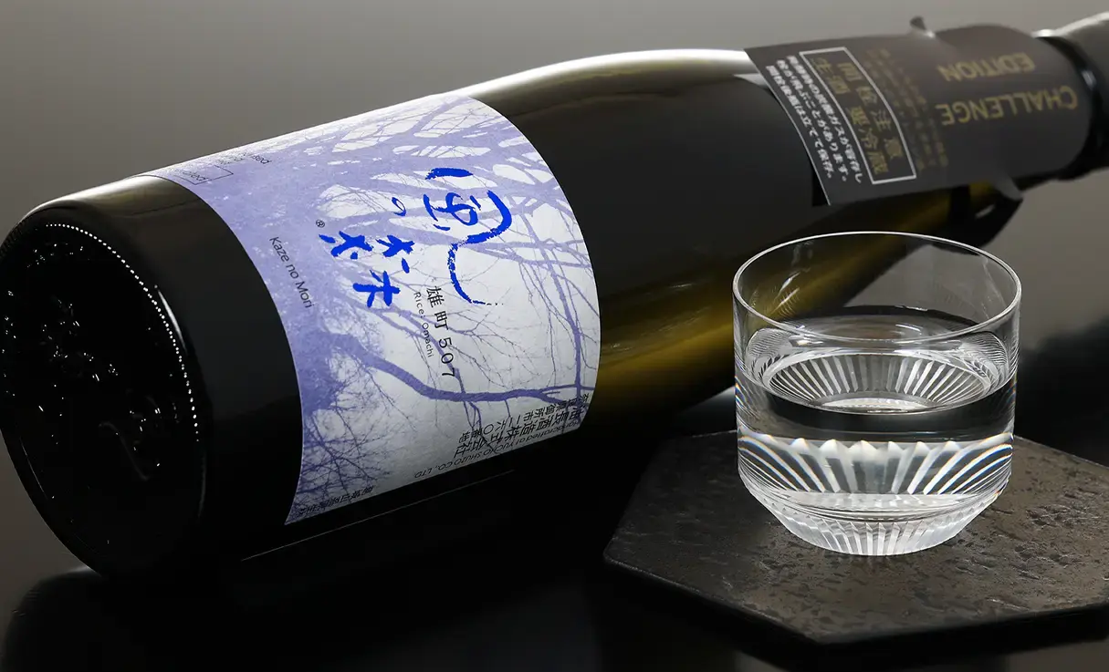 風の森 雄町 507 ChallengeEdition 720ml | 風の森（油長酒造） | 酒