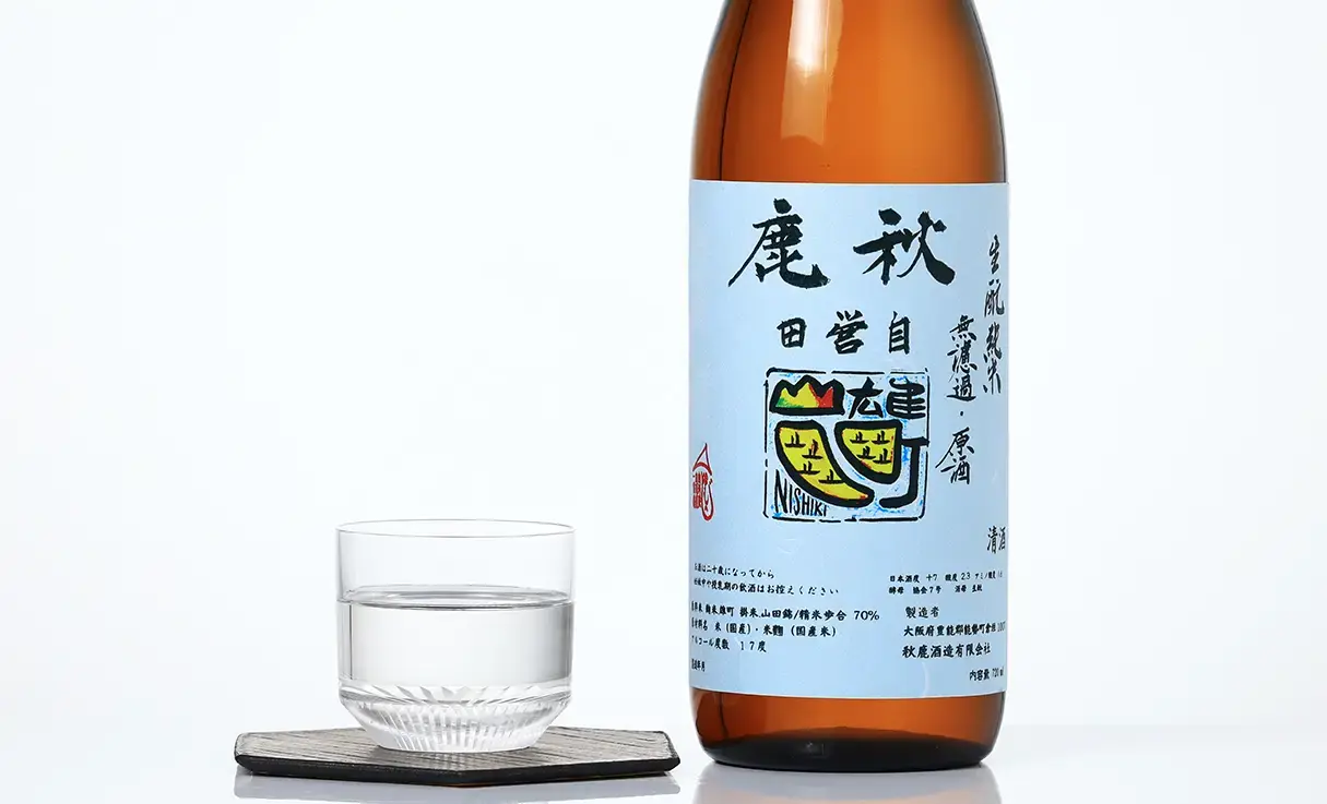 秋鹿 生もと特別醸造品 GOLDENCOMBI 火入原酒 720ml
