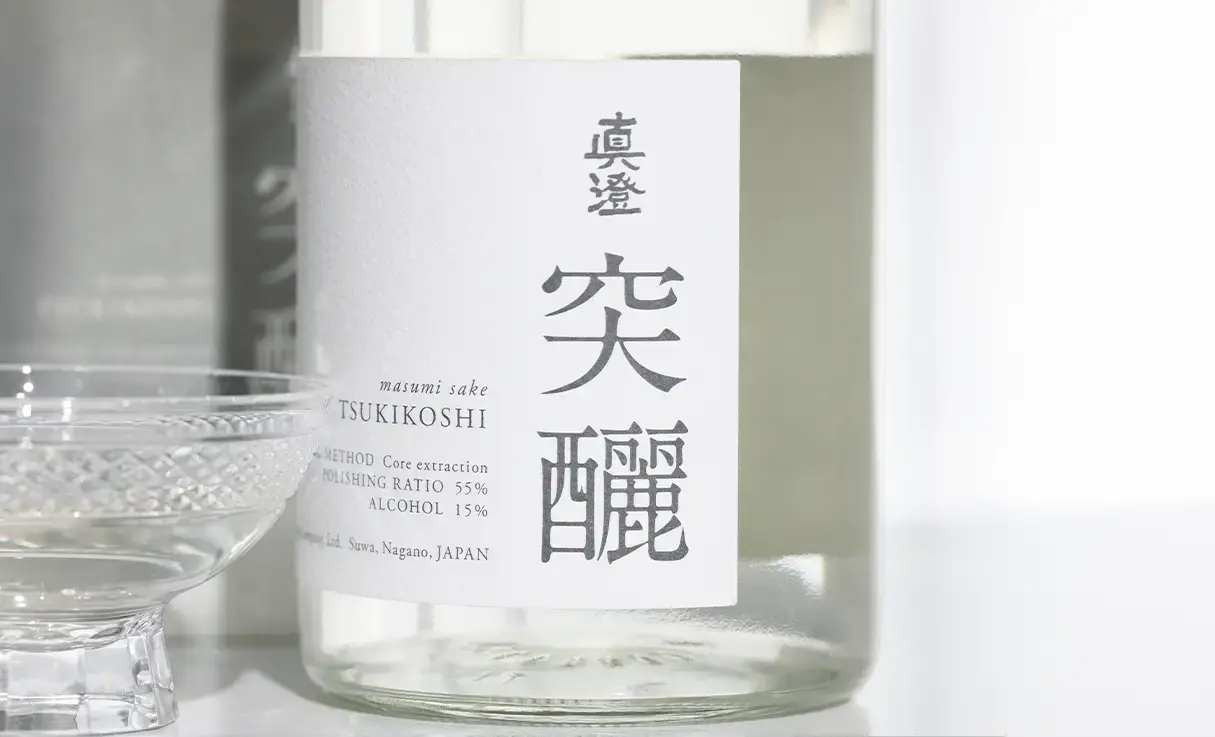 真澄 突こし TSUKIKOSHI 純米吟醸 生原酒 720ml | 真澄（宮坂