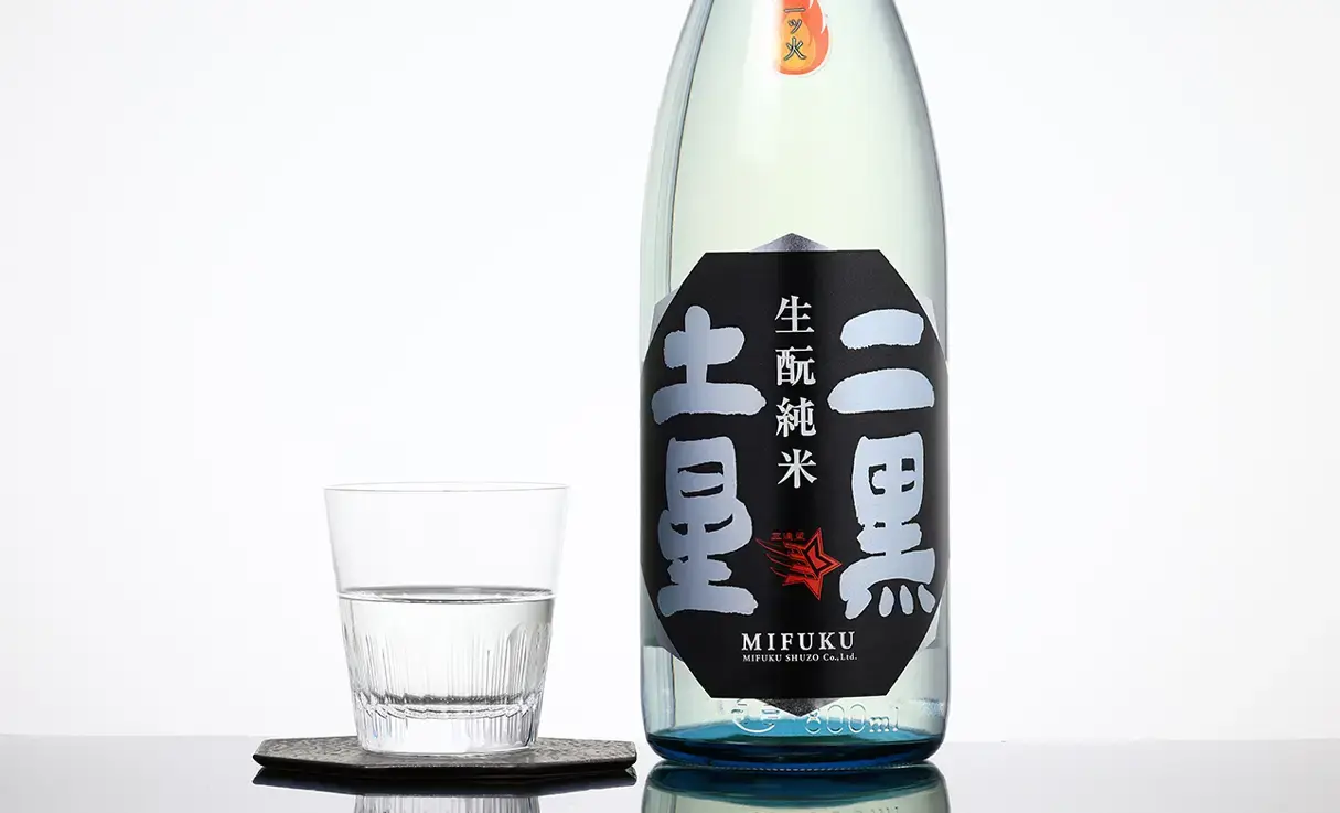三連星 生もと 純米一ツ火 二黒土星 1.8L