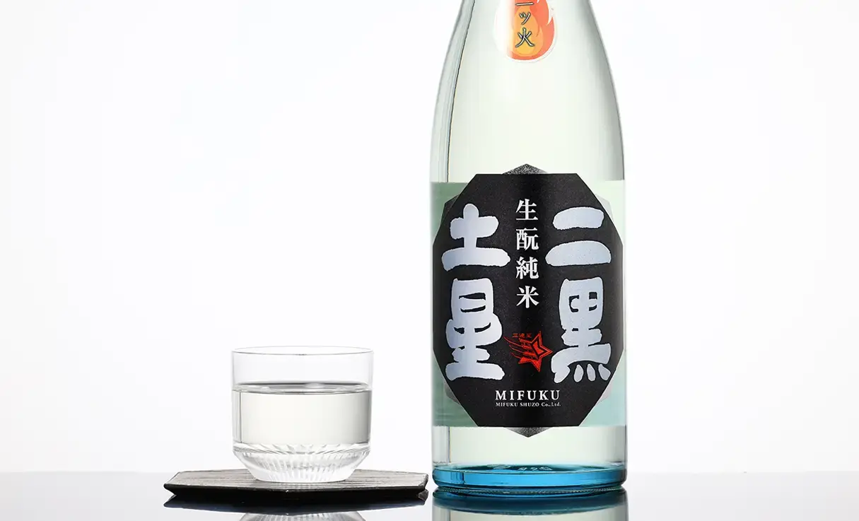 三連星 生もと 純米一ツ火 二黒土星 720ml